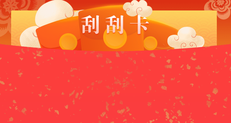 加拿大组合28预测